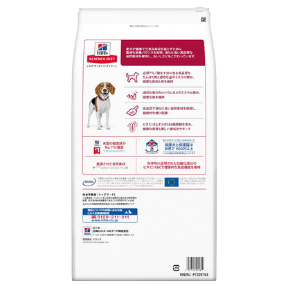 Hill's Science Diet Adult Lamb & Rice Small Bites Dog Food 6.5kg