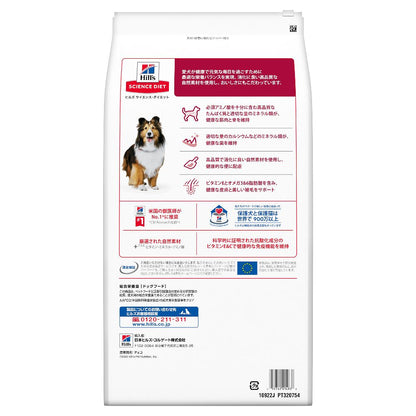 Hill's Science Diet Adult Medium Bites Dog Food 6.5kg