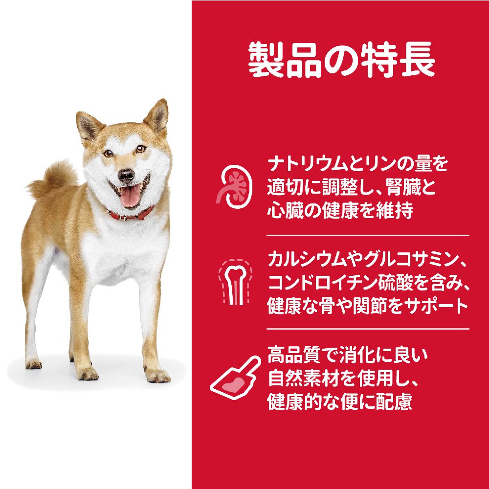 Hill's Science Diet Senior Small Bites for Senior Dogs 6.5kg