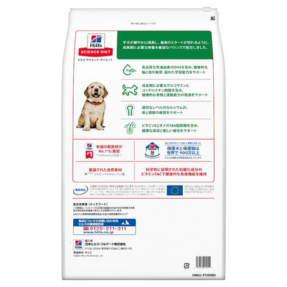 Hill's Science Diet Puppy Large Breed 12kg