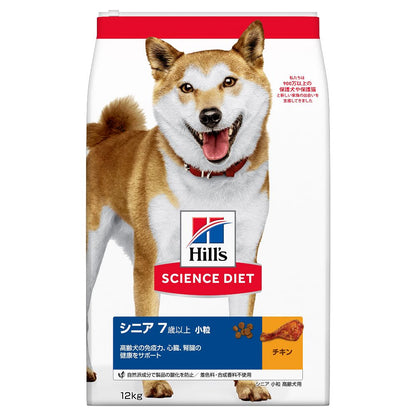 Hill's Science Diet Senior Small Bites for Senior Dogs 12kg