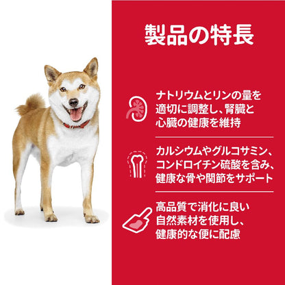 Hill's Science Diet Senior Small Bites for Senior Dogs 12kg