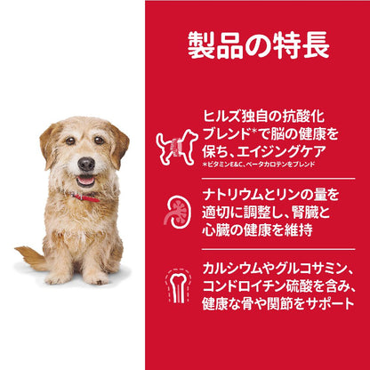 Hill's Science Diet Senior Plus Small Bites for Senior Dogs 12kg