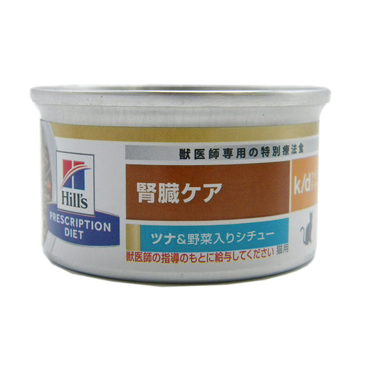 Hill's Cat k/d Tuna & Vegetable Stew Canned Food 82g
