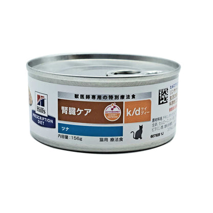 Hill's Cat k/d Tuna Canned Food 156g