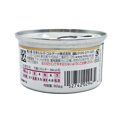 Hill's Cat Intestinal Biome Comfort Chicken & Vegetable Stew 82g