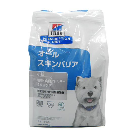 Hill's All Skin Barrier Small Kibble 1.35kg