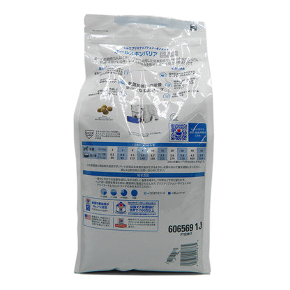 Hill's Dog All Skin Barrier Small Kibble 3kg