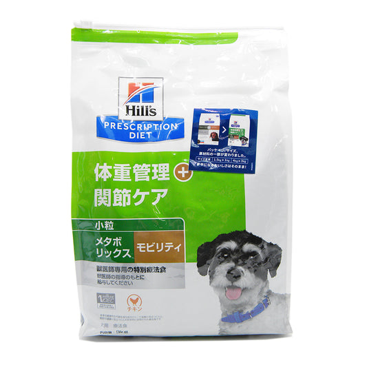 Hill's Metabolic + Mobility Small Kibble 3kg