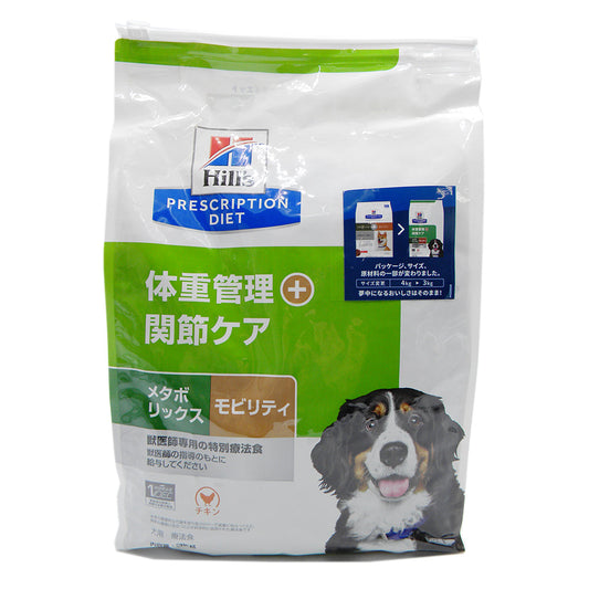 Hill's Dog Metabolic + Mobility 3kg