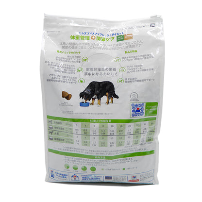 Hill's Dog Metabolic + Mobility 3kg
