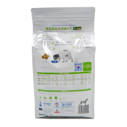 Hill's Dog Metabolic + Mobility Small Kibble 1kg