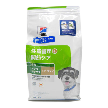 Hill's Dog Metabolic + Mobility Small Kibble 1kg
