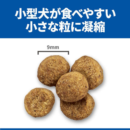 Hill's Science Diet Indoor Small Breed Neutered/Spayed Dog Food 2.5kg