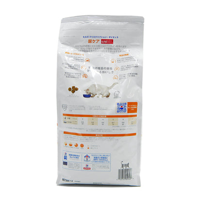 Hill's Cat c/d Multi-Care Comfort with Fish 2kg