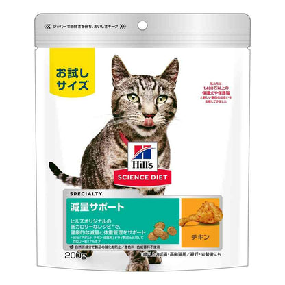 Hill's Science Diet Weight Management for Adult and Senior Cats 1 Year and Older Chicken 200g