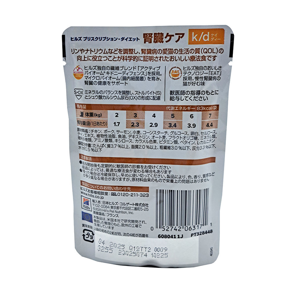 Hill's Prescription Diet k/d Soft Salmon & Gravy Pouch 85g