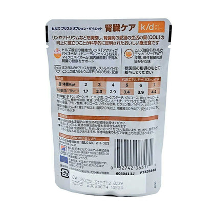 Hill's Prescription Diet k/d Soft Salmon & Gravy Pouch 85g