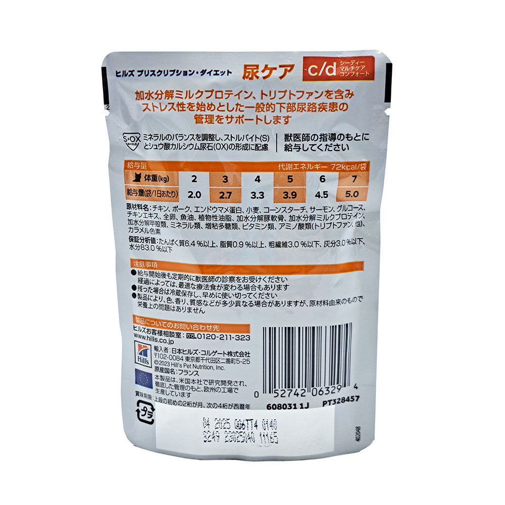 Hill's Prescription Diet c/d Multicare Soft Chicken & Gravy Pouch 85g