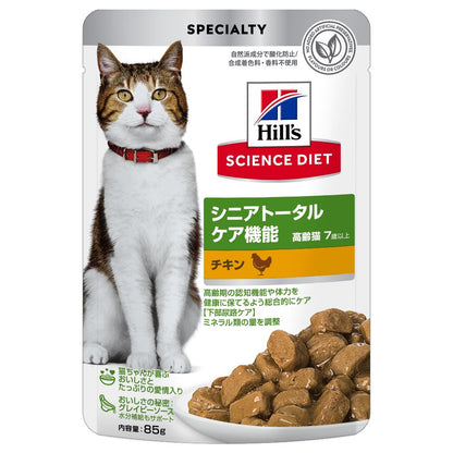 Hill's Science Diet Senior Total Care Chicken for Cats 7 Years and Older 85g