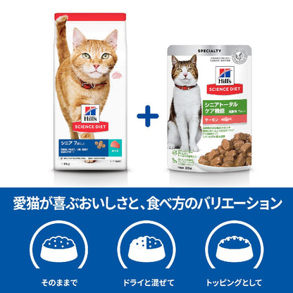 Hill's Science Diet Senior Total Care Salmon for Cats 7 Years and Older 85g