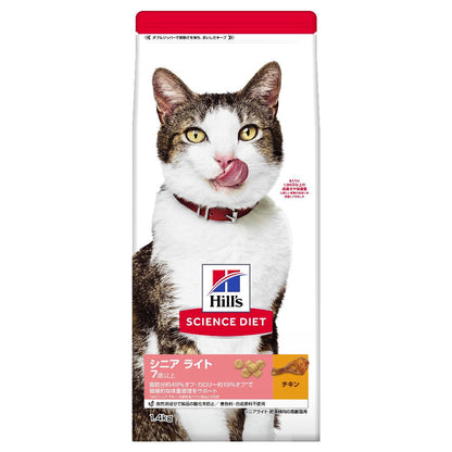 Hill's Science Diet Senior Light Chicken for Overweight Senior Cats 1.4kg