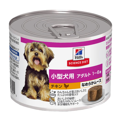 Hill's Science Diet Adult Small Breed Chicken Mousse 200g