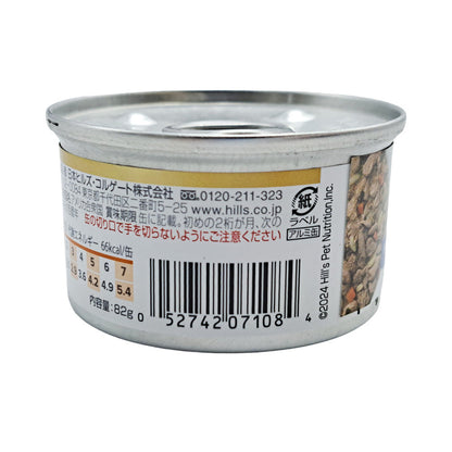 Hill's Cat c/d Comfort Can Fish & Vegetables Stew 82g