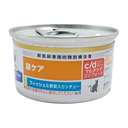 Hill's Cat c/d Comfort Can Fish & Vegetables Stew 82g