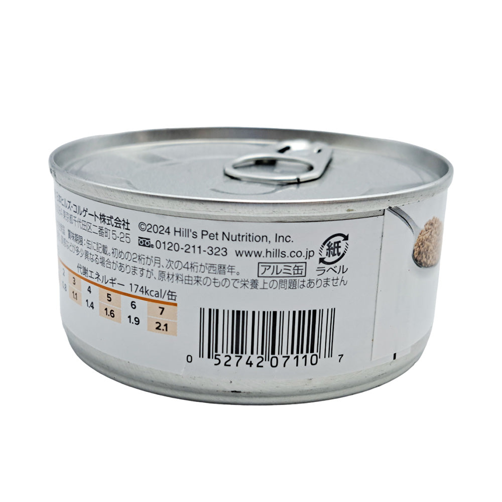 Hill's Cat c/d Comfort Chicken Can 156g