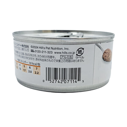 Hill's Cat c/d Comfort Fish Can 156g