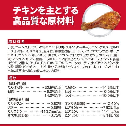 Hill's Science Diet Weight Management Small Bites for Neutered/Spayed Dogs 1 Year and Older 1.3kg