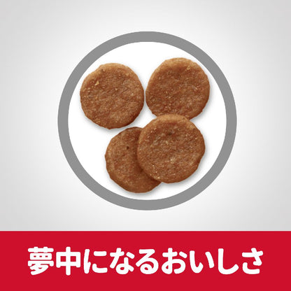 Hill's Science Diet Weight Management Medium Bites for Neutered/Spayed Dogs 1 Year and Older 2.5kg