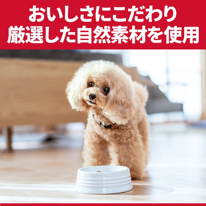 Hill's Science Diet Weight Management Medium Bites for Neutered/Spayed Dogs 1 Year and Older 2.5kg