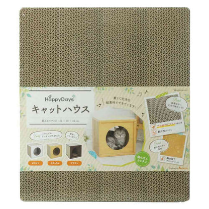 HappyDays Cat House Natural