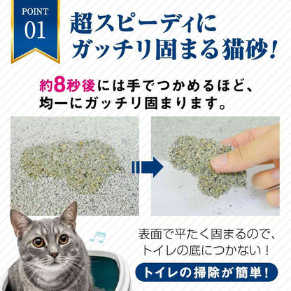 Odor Lock 6kg