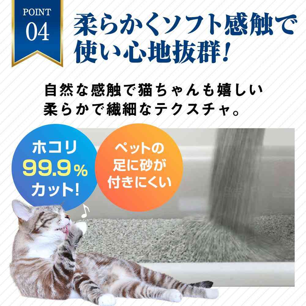 Odor Lock 6kg