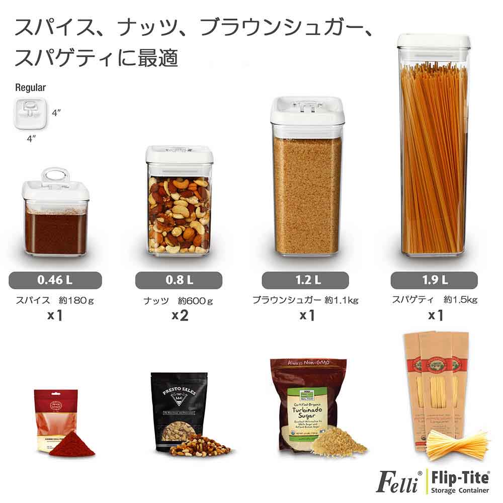 FlipTight Regular Variety 5pcs