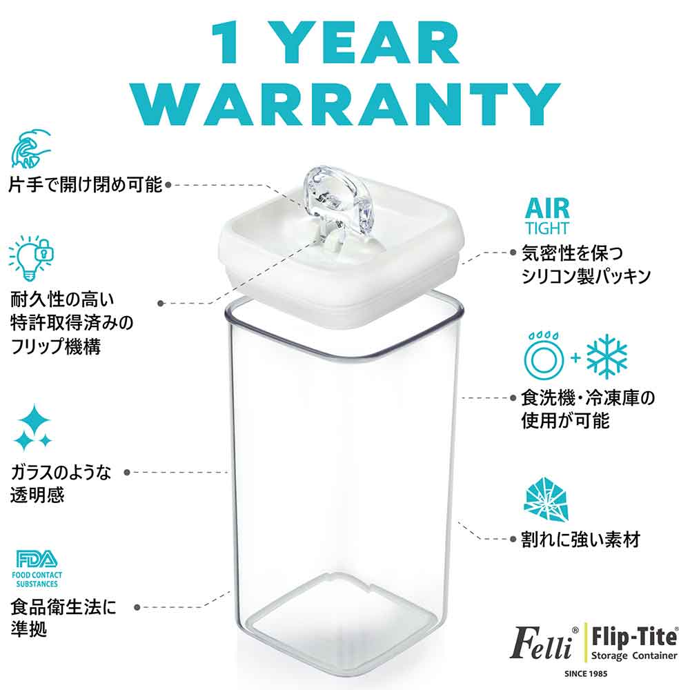 FlipTight Large Variety 5pcs