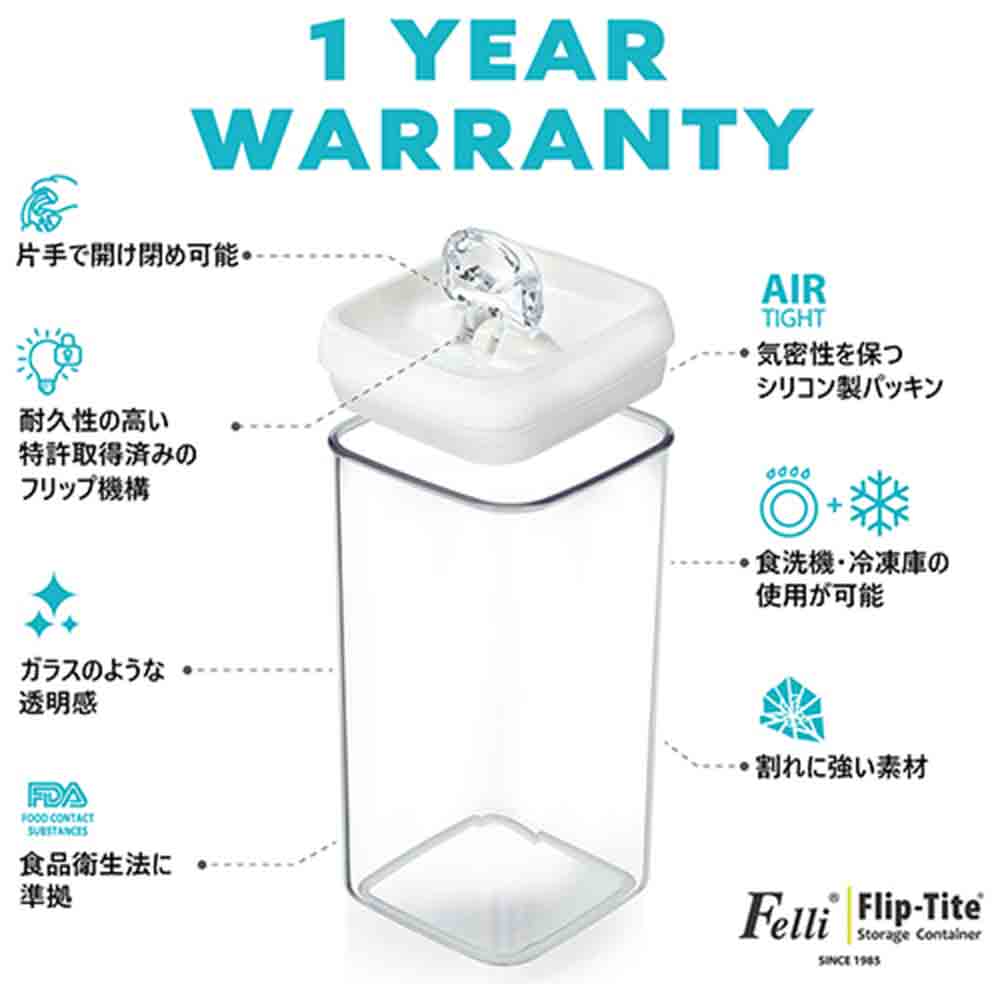 Flip Tight Large S-1.0L 3pcs