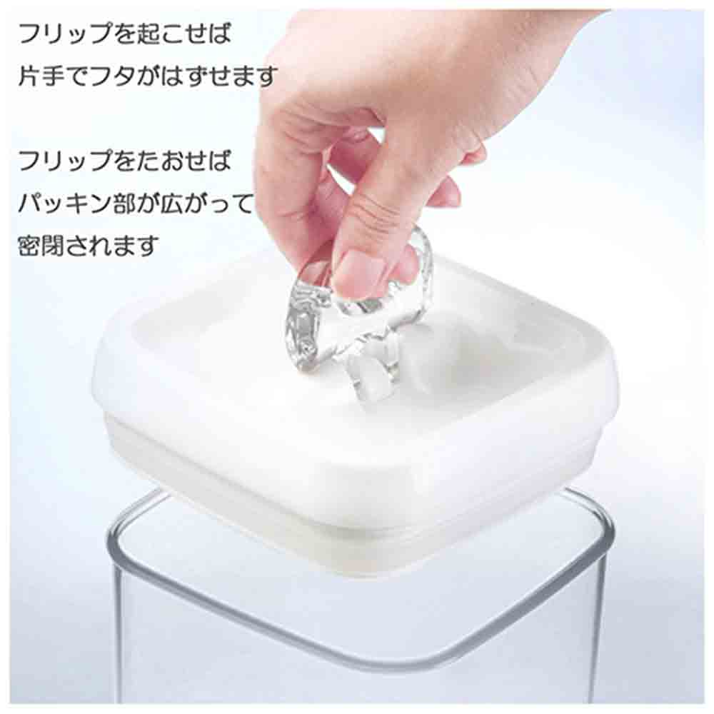 Flip Tight Large S-1.0L 3pcs