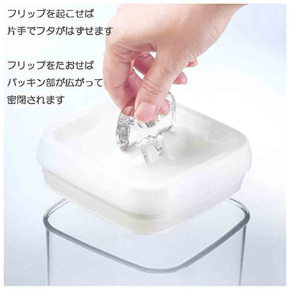 Flip Tight Large S-1.0L 3pcs