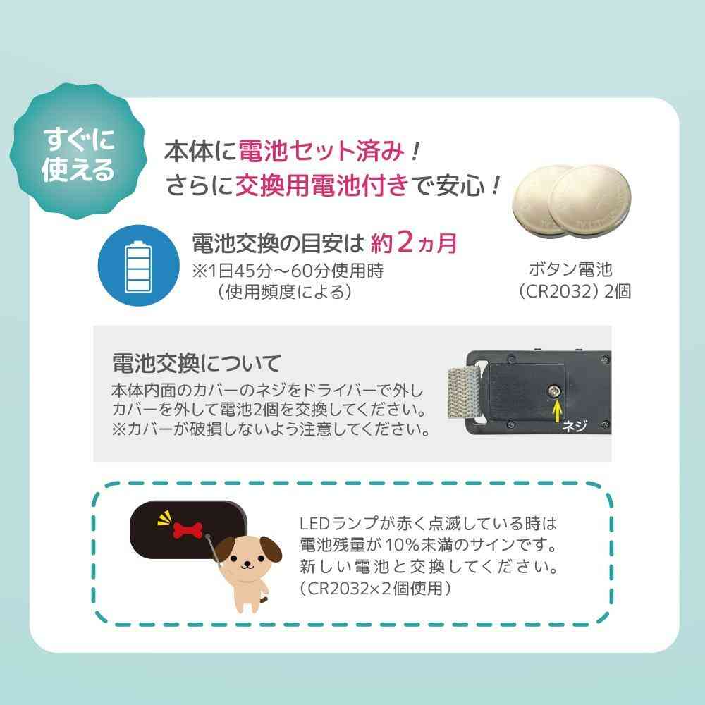 No Bark Training Collar S Size