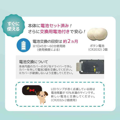 No Bark Training Collar S Size