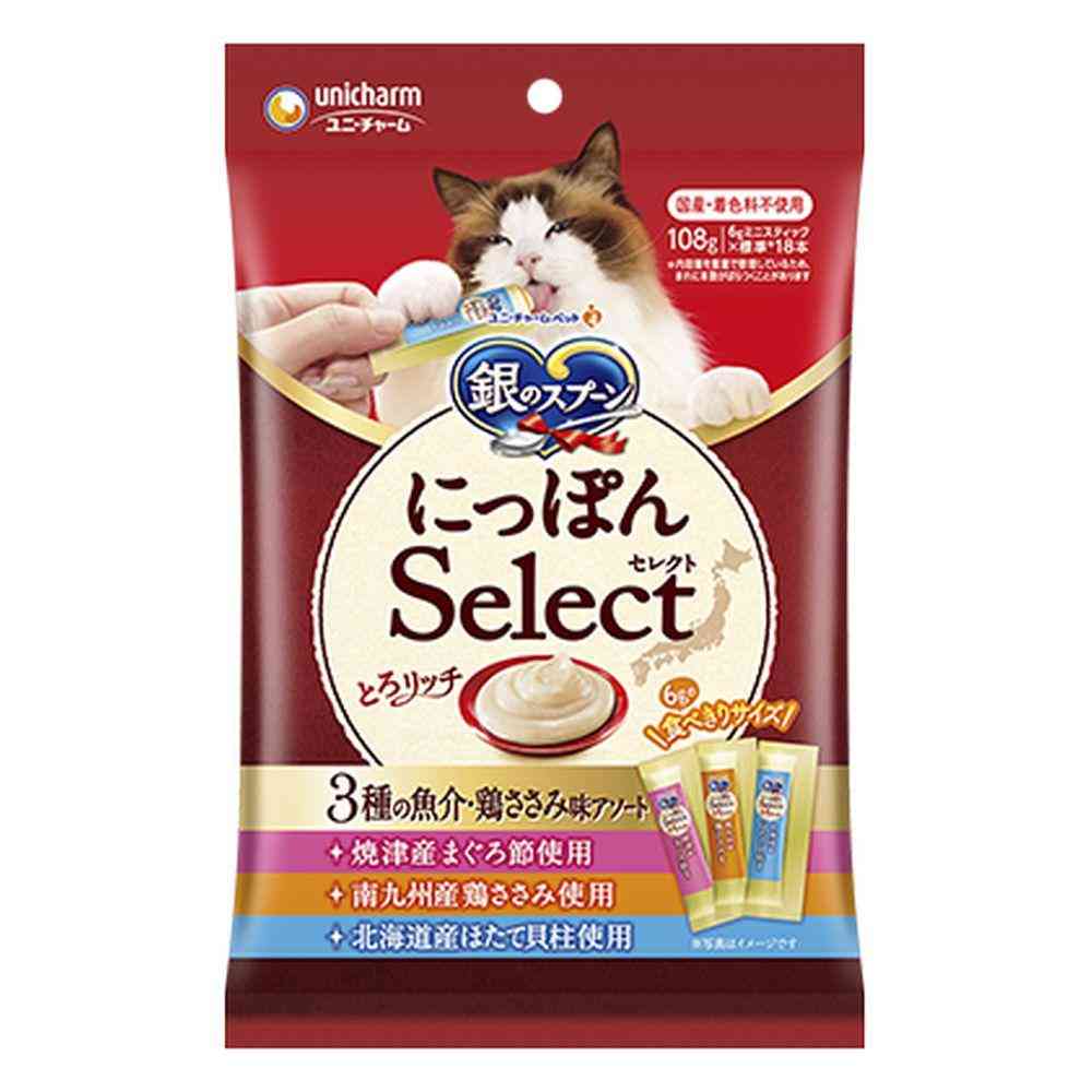 Unicharm Sandrug Original Fun Bag Set (3 items)