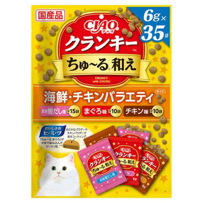Inaba Sandrug Original Fun Bag Set (5 items)