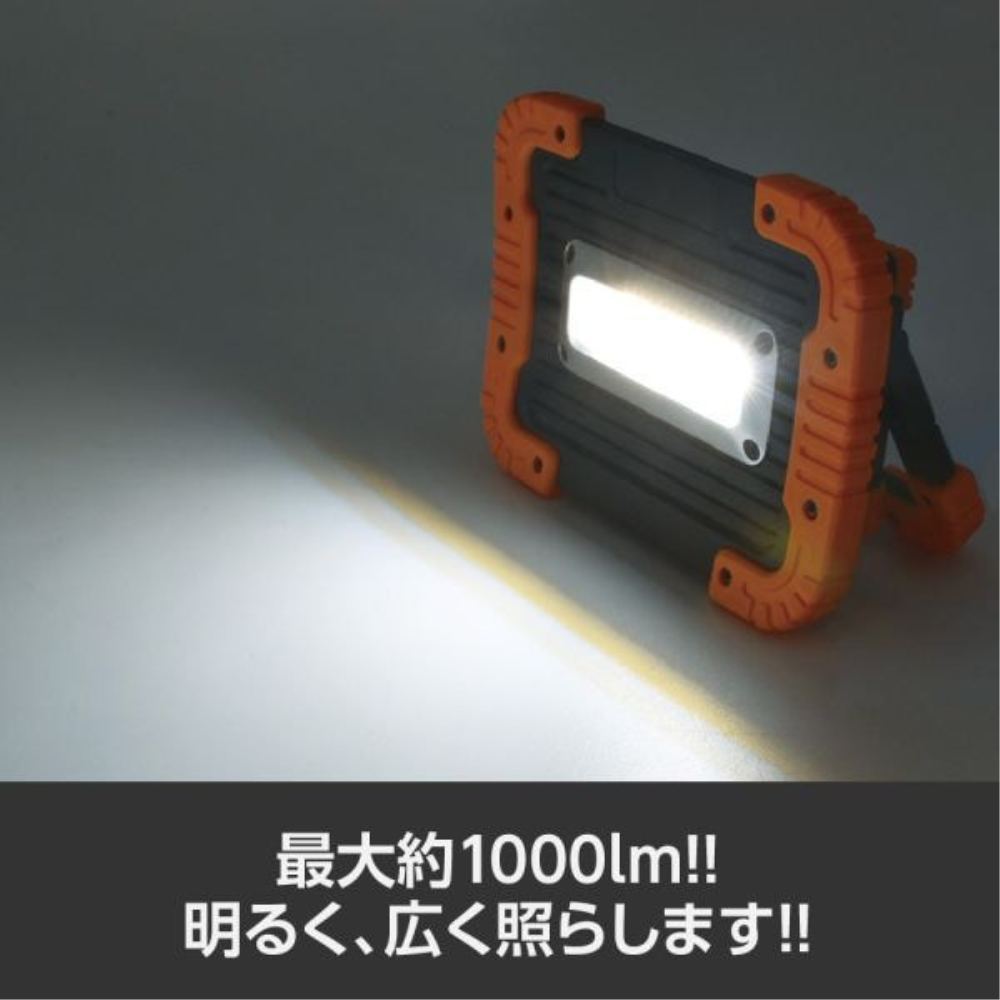 AP COB Rechargeable Work Light WL772