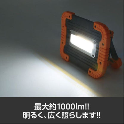 AP COB Rechargeable Work Light WL772