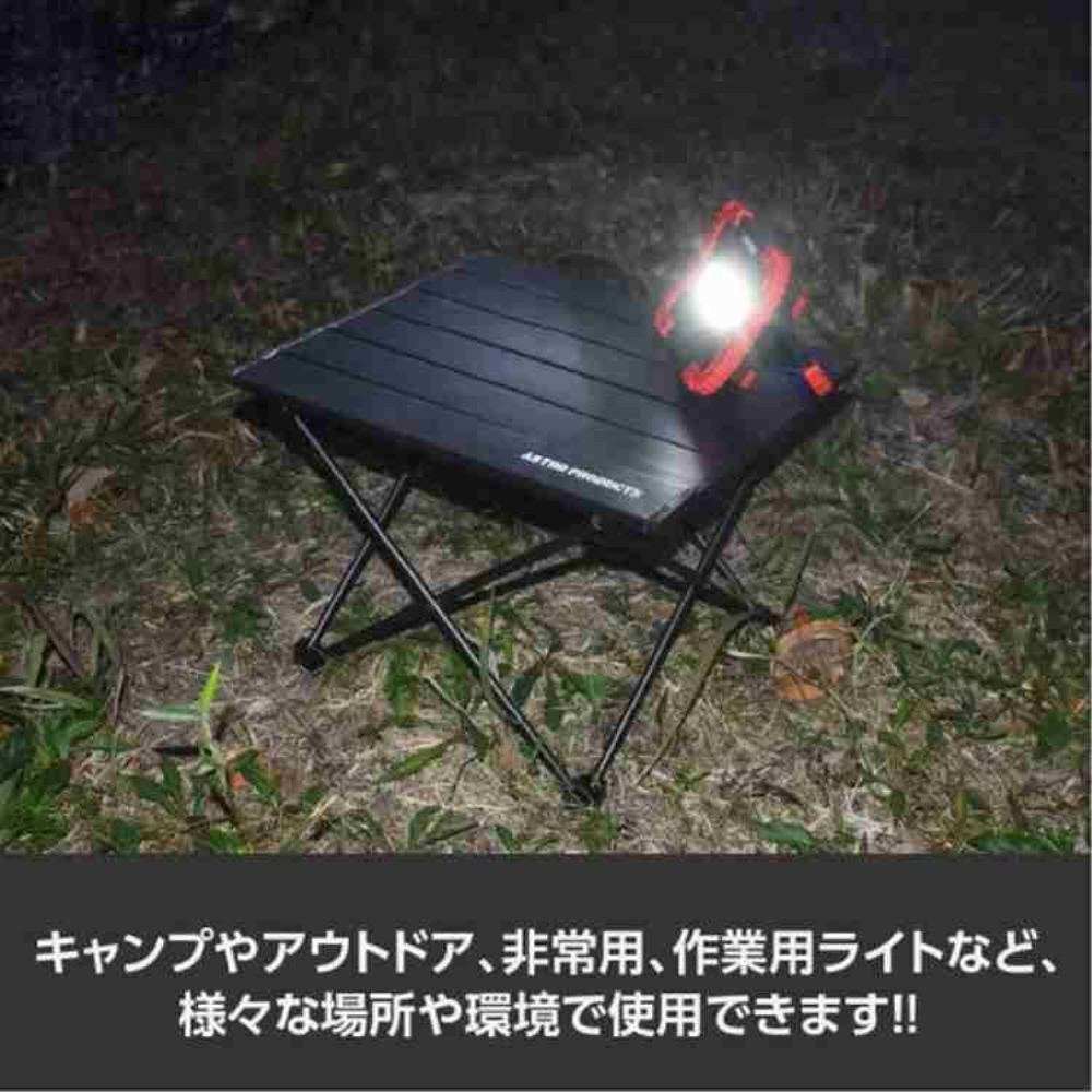 AP COB Rechargeable Work Light WL772
