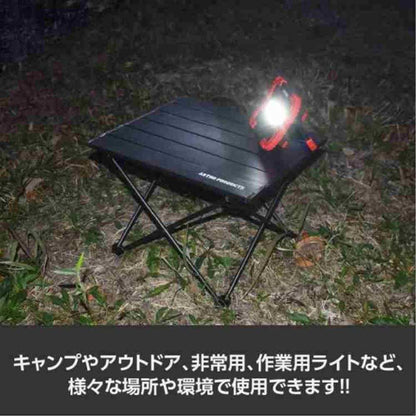 AP COB Rechargeable Work Light WL772